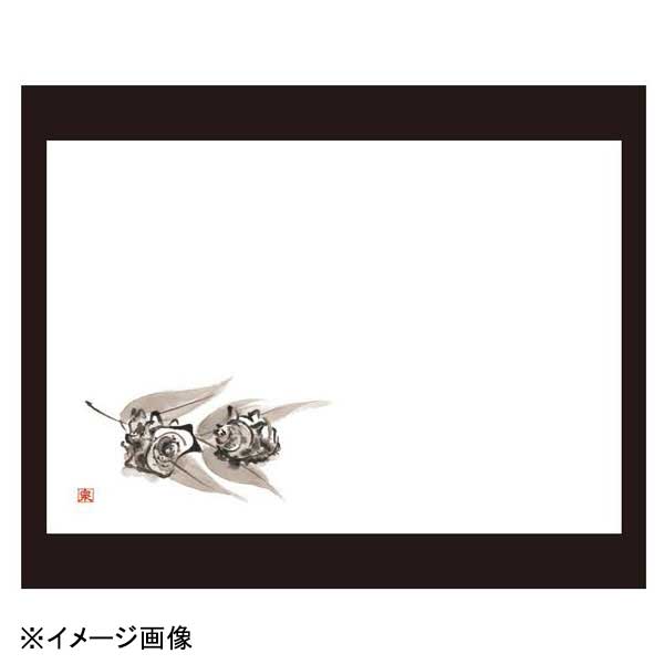 若泉漆器 サザエ 尺3寸長手テーブルマット(100枚単位)(5月～8月) B-26-7