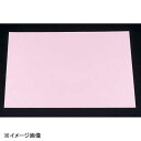 若泉漆器 ピンク 尺3寸長手テーブルマット(100枚単位) B-26-82