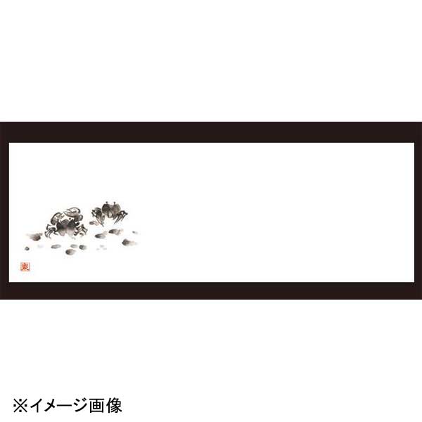 若泉漆器 新カニ 箸置マット(100枚単位)(12月～2月) B-27-53