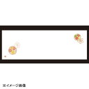 若泉漆器 雪輪文 箸置マット(100枚単位) B-27-62