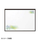 若泉漆器 菖蒲 尺3寸長手グラデーションマット(100枚単位)(4月〜6月) B-29-34