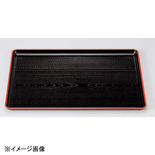 若泉漆器 耐熱一休木目盆 黒天朱 尺4寸 1-58-19