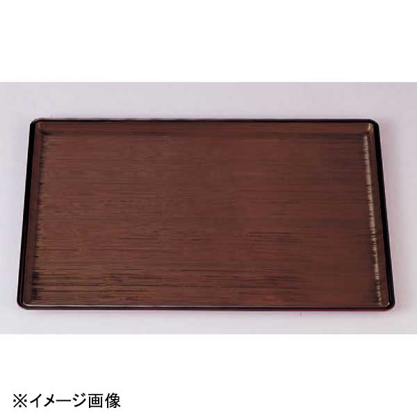 若泉漆器 焼杉長手盆 溜 尺5寸 1-65-30