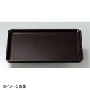 若泉漆器 一休木目盆 新溜 NS 尺1寸 B-12-44