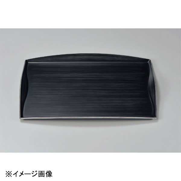 若泉漆器 おもてなし盆 黒檀 艶消NS 尺5寸 B-23-69