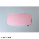 若泉漆器 くつわ型敷膳 ピンク雲流 尺3寸 B-24-51