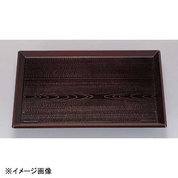 若泉漆器 富士長手木目盆 新溜 NS 尺0寸 B-34-16