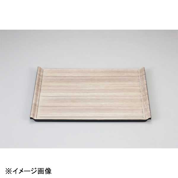 若泉漆器 宴盆 ライトウッド艶消NS 尺3寸 B-35-85