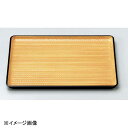 若泉漆器 竹目長手盆 白木天黒 尺3寸 B-7-2
