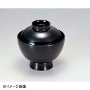 若泉漆器 小丸椀 黒 1-156-1