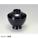 若泉漆器 小丸椀 黒 1-156-4