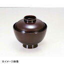 若泉漆器 越前椀 溜 1-166-1