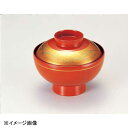 若泉漆器 御殿吸椀 朱金帯稲穂 1-173-11(3)
