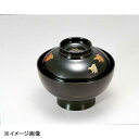 若泉漆器 花仙才椀 黒千鳥S・H塗 1-174-16