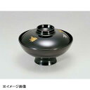 若泉漆器 花小槌吸椀 黒千鳥見返銀波 1-177-8