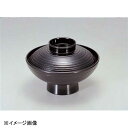 若泉漆器 4.5寸小槌ケヤキ吸椀 黒 1-184-1(3)