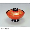 若泉漆器 4.5寸小槌吸椀 古代朱塗きのこ竹 1-185-9