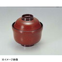 若泉漆器 (小)ひさご吸椀 溜刷毛目 1-186-13