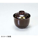 若泉漆器 チューリップ小吸椀 溜色紙 本漆塗 蒔絵 1-194-2(3)