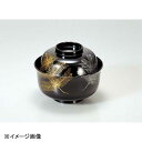 若泉漆器 4寸羽反椀 黒金銀若松 1-201-10