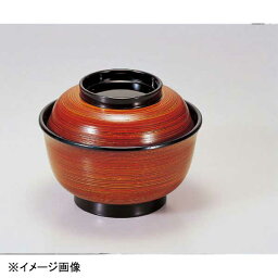 若泉漆器 4.5寸美里飯器 春慶刷毛目内黒塗 1-220-3