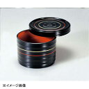若泉漆器 (中)ロクロ飯器 朱金ライン内朱 1-221-5
