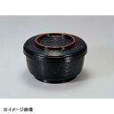 若泉漆器 耐熱割子飯器 黒天朱 1-222-2