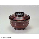 若泉漆器 乱筋飯器 栃内黒塗 1-223-8