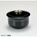 若泉漆器 百合型飯器 黒金ラインつ