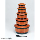 若泉漆器 いずみ飯器 根来 2人用 平付 1-230-12