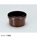 若泉漆器 保温飯器 溜(2人用)ヘラ付 1-231-11