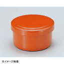 若泉漆器 保温飯器 朱(5人用)ヘラ付 1-231-7
