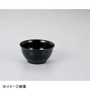 若泉漆器 ニュー猪口 黒 1-233-7A