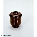 若泉漆器 つづみ小吸椀 マロン天金 W-1-49