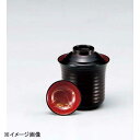 若泉漆器 2.5寸平筋箸洗椀 溜内朱見返付S・H塗 W-10-18