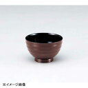 若泉漆器 ロクロ汁椀 銀朱 W-10-63(3)