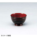 若泉漆器 ロクロ汁椀 栃内朱 W-10-64