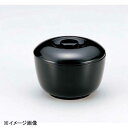 若泉漆器 古代飯器 黒内朱 W-11-29