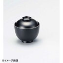 若泉漆器 3.2寸錦小吸椀 消黒天銀 W-12-84