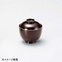 若泉漆器 3.2寸錦小吸椀 溜天銀 W-12-85