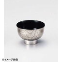 若泉漆器 羽反木目汁椀 銀彫 W-13-27