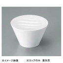 若泉漆器 エスポワールカップ 総ホワイト W-15-82