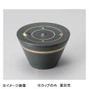 若泉漆器 エスポワールカップ グリーン乾漆/金銀線 W-15-97