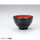 若泉漆器 4寸赤坂木目汁椀 黒内朱 W-16-72
