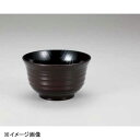 若泉漆器 4.5寸千段木目椀 溜内黒 W-17-26