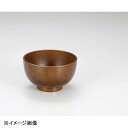 若泉漆器 3.5寸木目汁椀 内外ケヤキ W-17-48