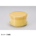若泉漆器 かぶせ千筋飯器 白木内黒塗(裏底塗) W-18-12
