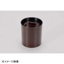 若泉漆器 いざよい小吸碗 溜 W-18-26