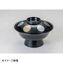 若泉漆器 6寸大名椀 黒日月S・H塗 W-19-41(3)