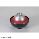 若泉漆器 4寸華富士椀 銀石目 赤ぼかし天金 W-19-92
